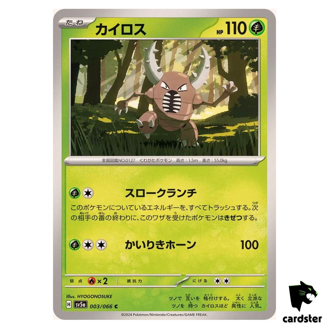 Pinsir SV5A 003/066 Common Crimson Haze Pokemon Card Japanese