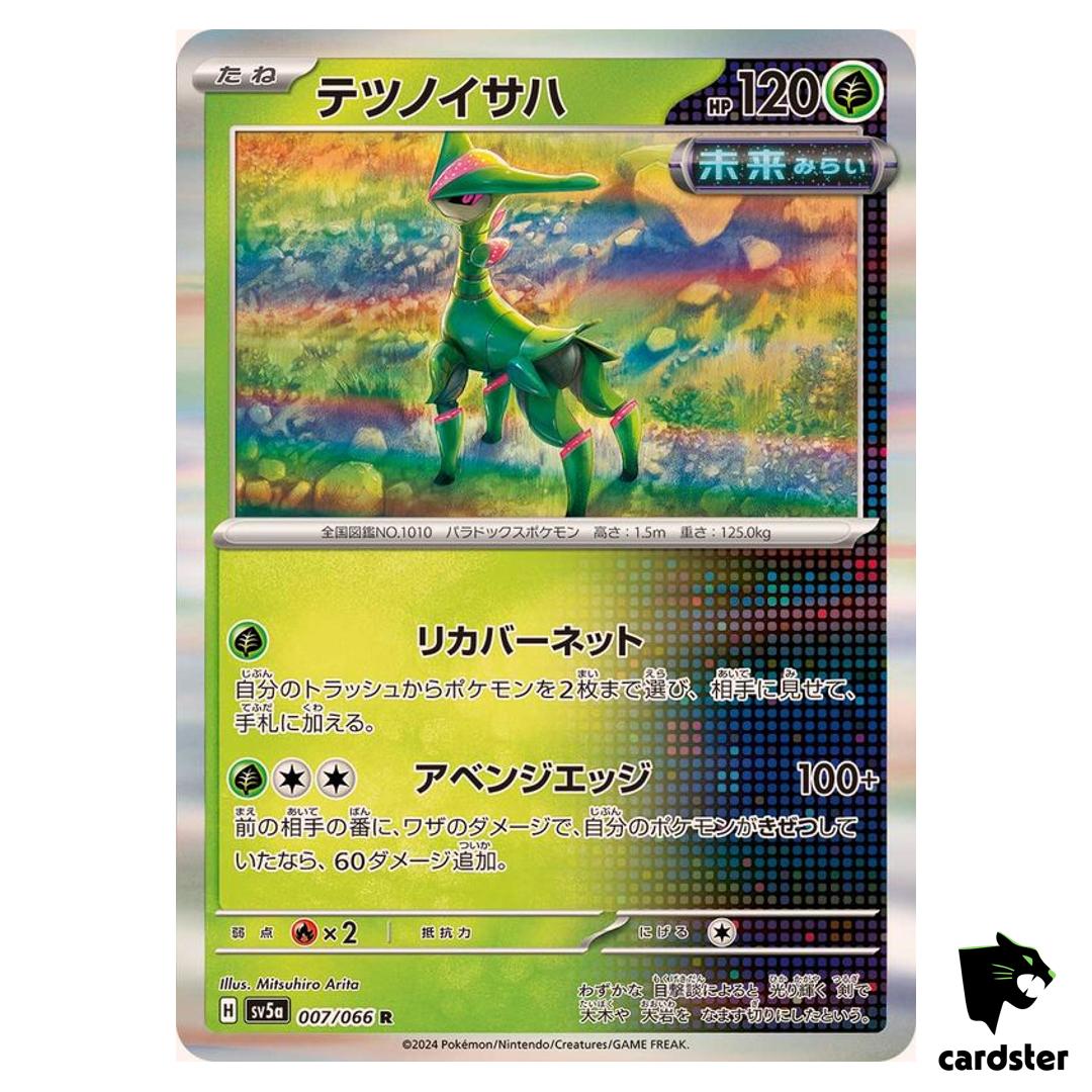 Iron Leaves SV5A 007/066 Rare Crimson Haze Pokemon Card Japanese