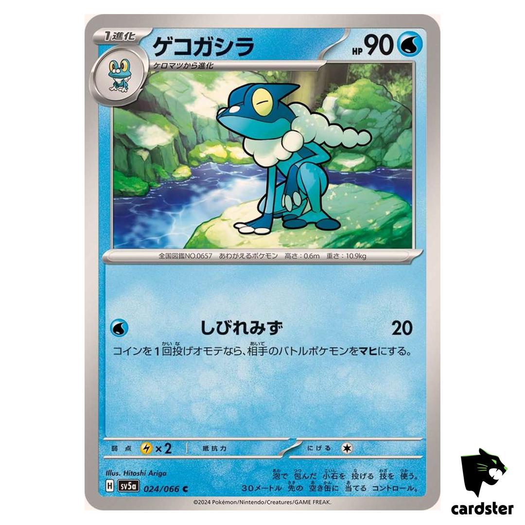 Frogadier SV5A 024/066 Common Crimson Haze Pokemon Card Japanese
