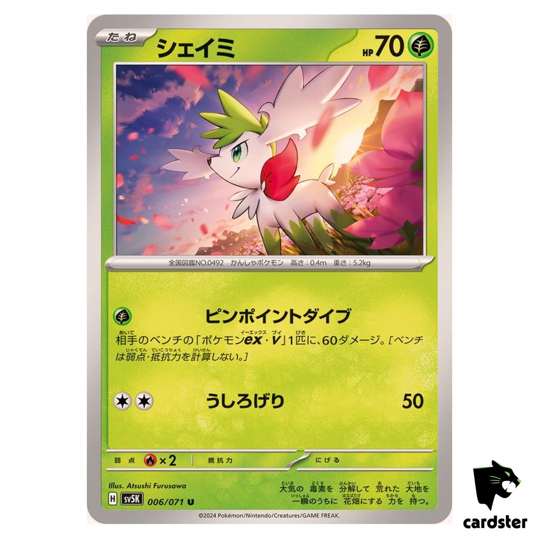 Shaymin U SV5K 006/071 Wild Force Pokemon Card Japanese