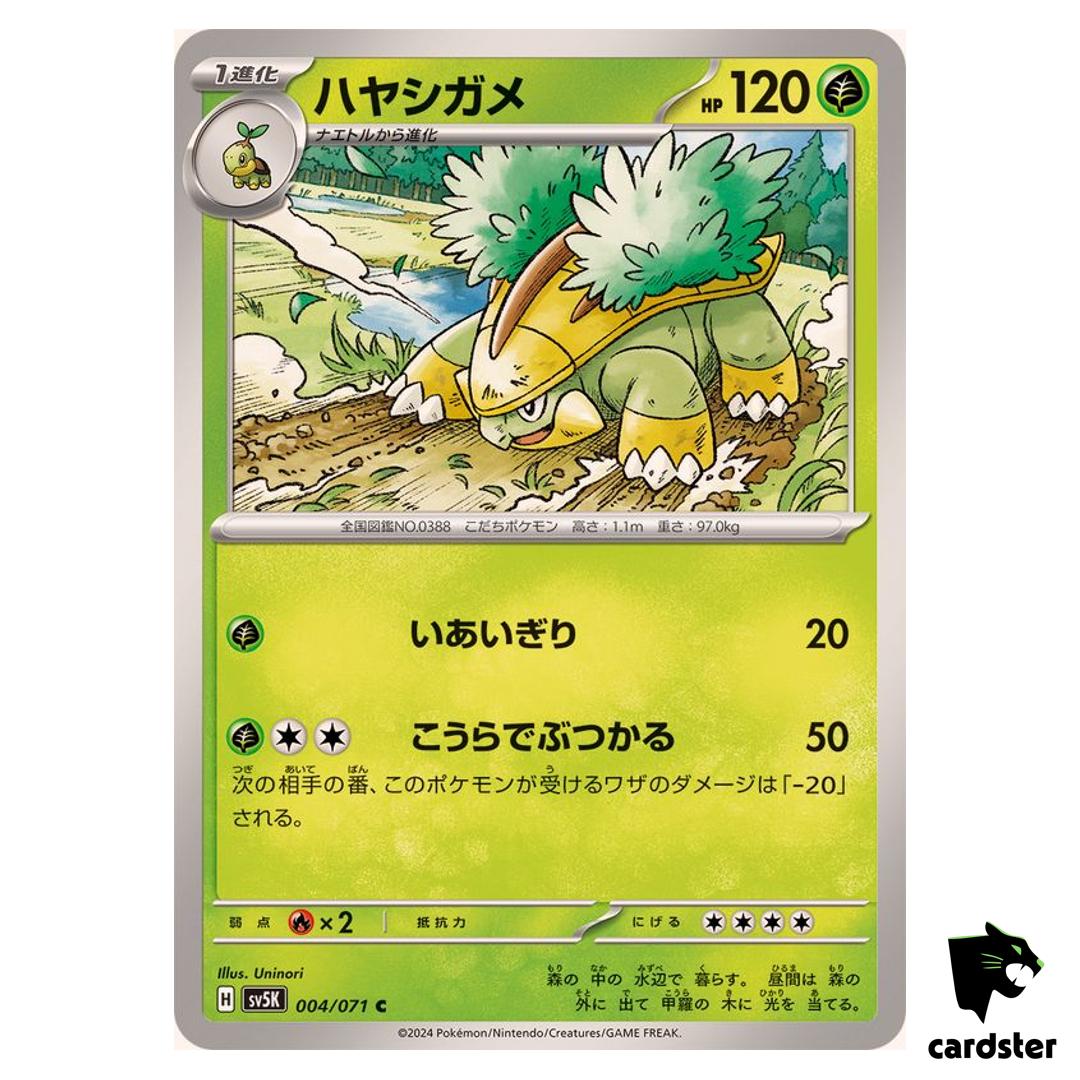 Grotle C SV5K 004/071 Wild Force Pokemon Card Japanese