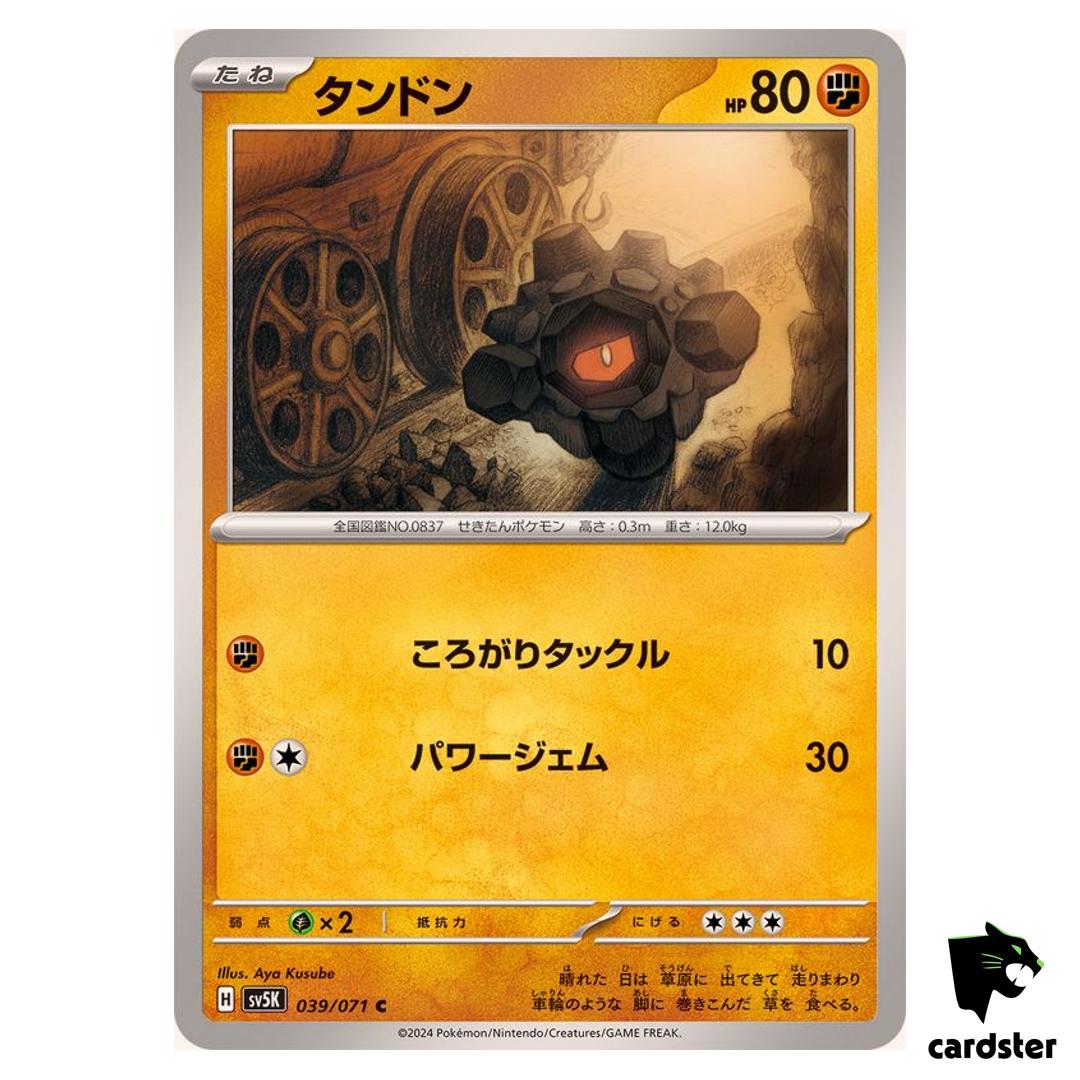 Rolycoly C SV5K 039/071 Wild Force Pokemon Card Japanese