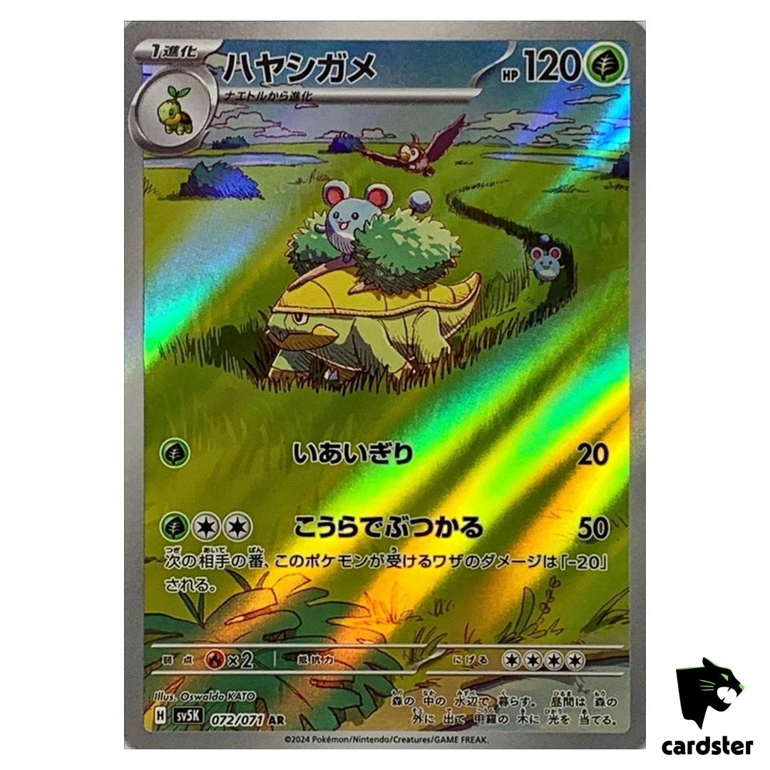 Grotle [AR] 072/071 SV5K Wild Force Pokemon Card Japanese