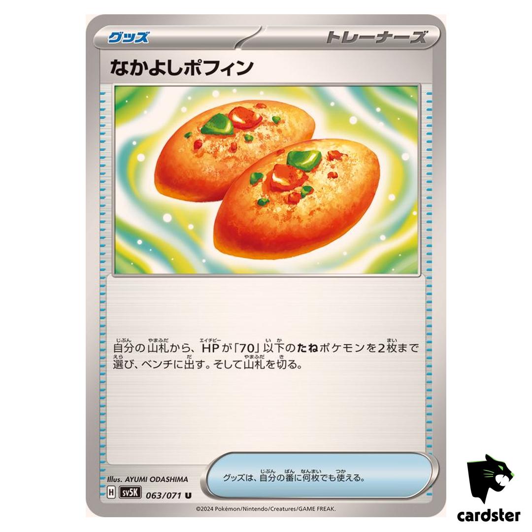 Buddy Poffin U SV5K 063/071 Wild Force Pokemon Card Japanese