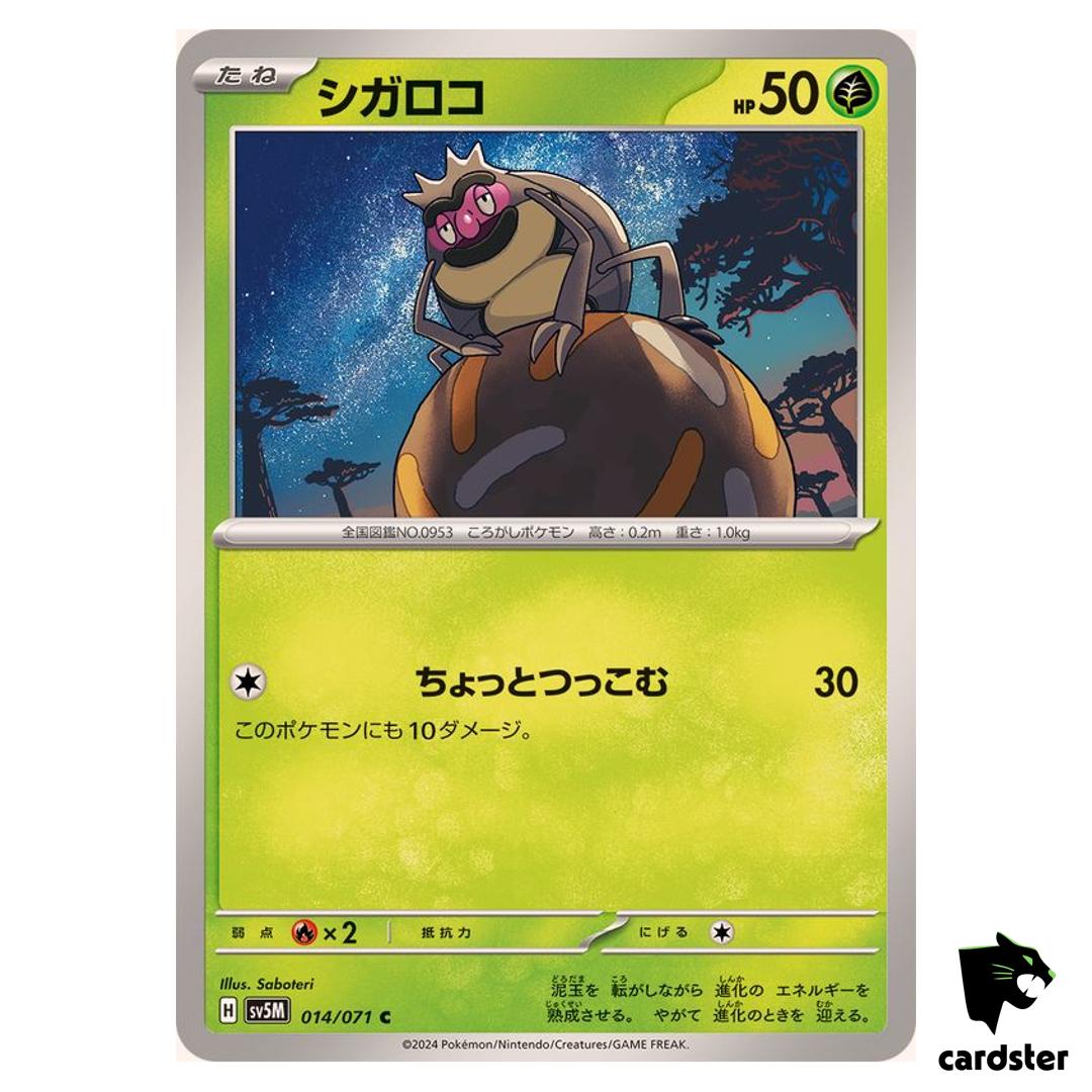 Rellor C SV5M 014/071 Cyber Judge Pokemon Card Japanese