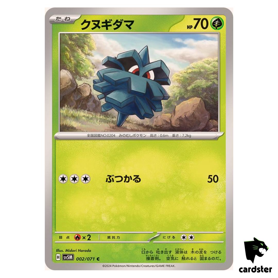 Pineco C SV5M 002/071 Cyber Judge Pokemon Card Japanese