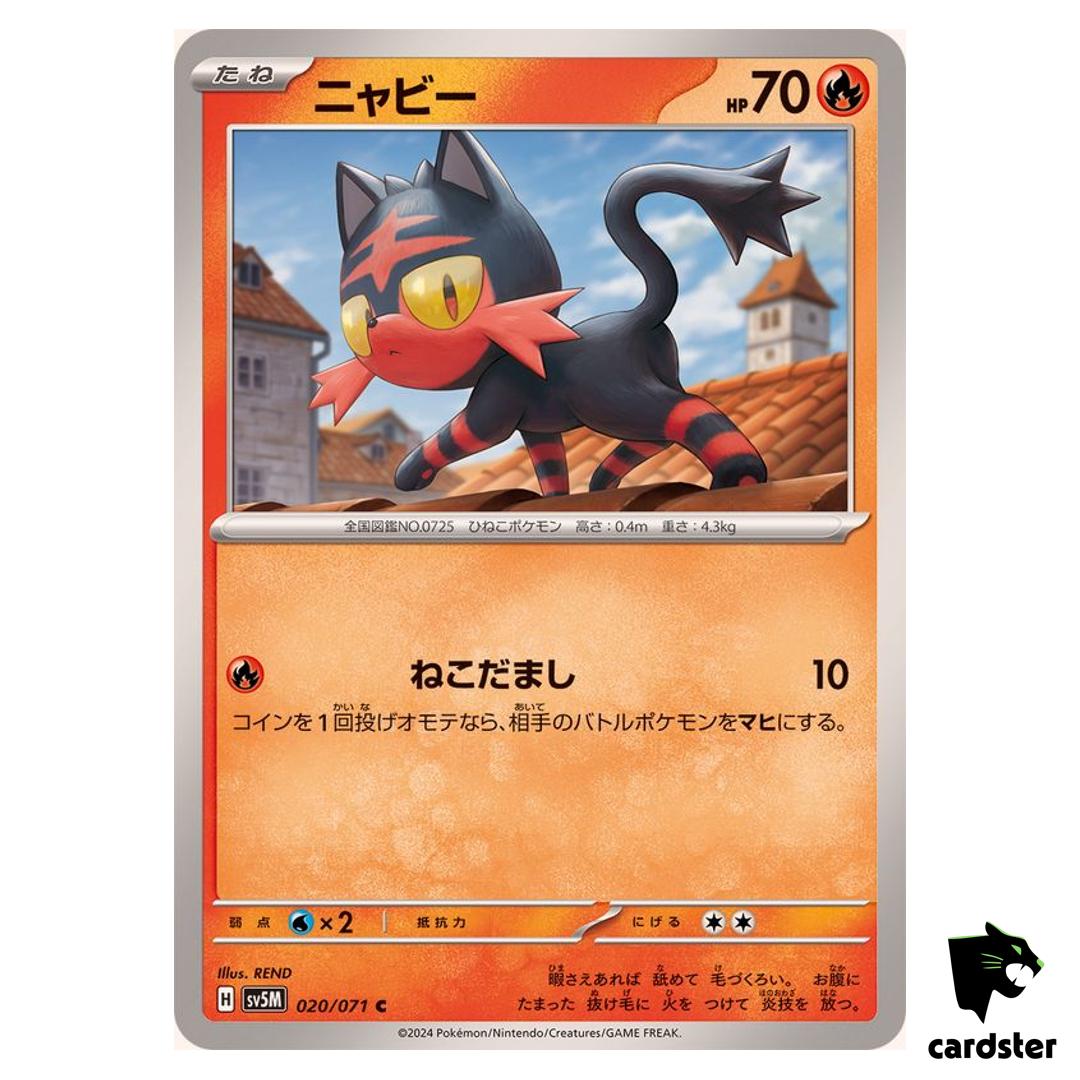 Litten C SV5M 020/071 Cyber Judge Pokemon Card Japanese