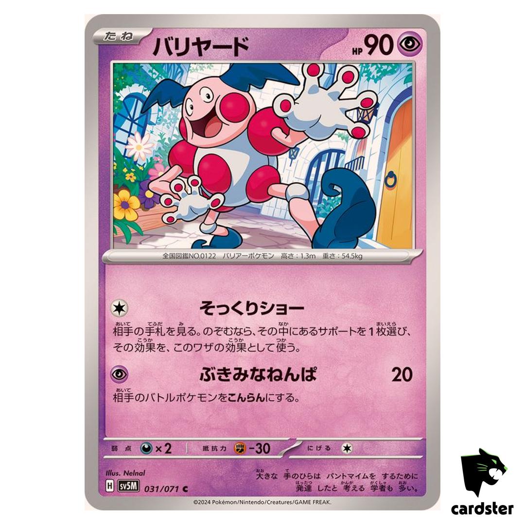 Mr. Mime C SV5M 031/071 Cyber Judge Pokemon Card Japanese