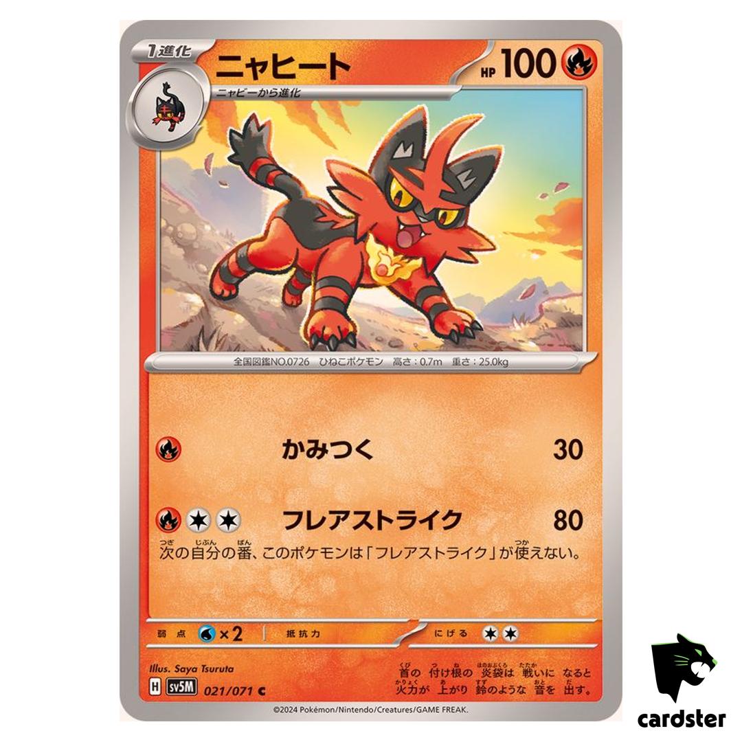 Torracat C SV5M 021/071 Cyber Judge Pokemon Card Japanese