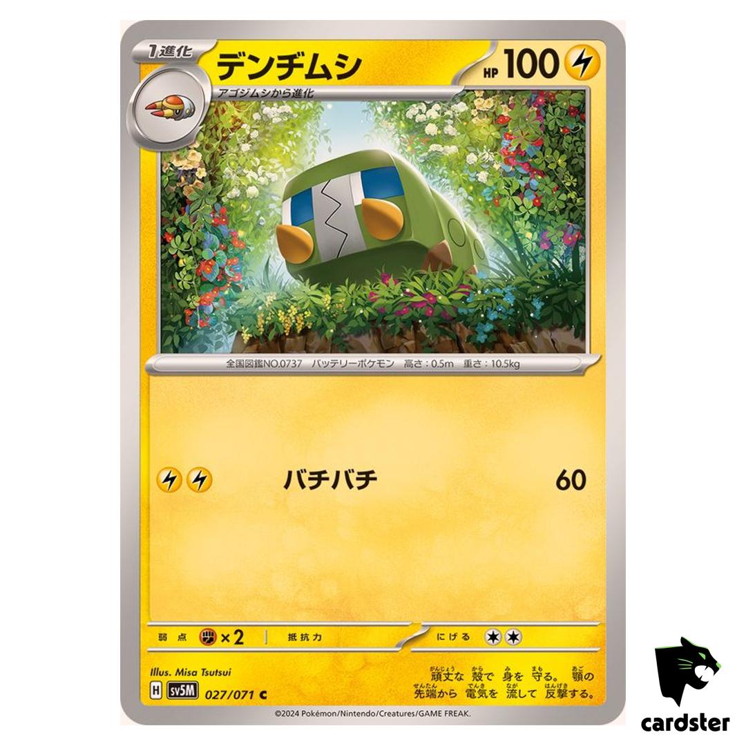 Charjabug C SV5M 027/071 Cyber Judge Pokemon Card Japanese