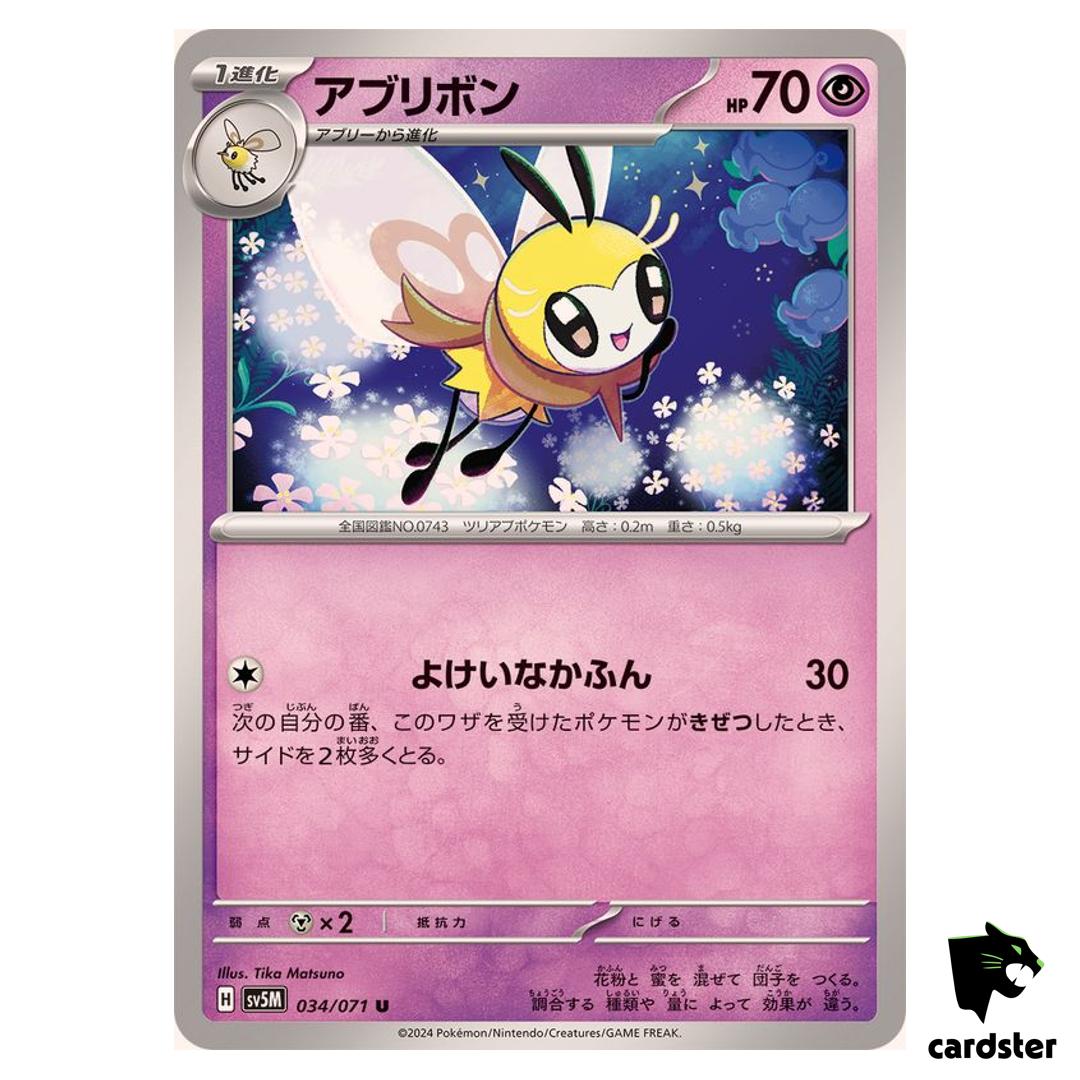 Ribombee U SV5M 034/071 Cyber Judge Pokemon Card Japanese