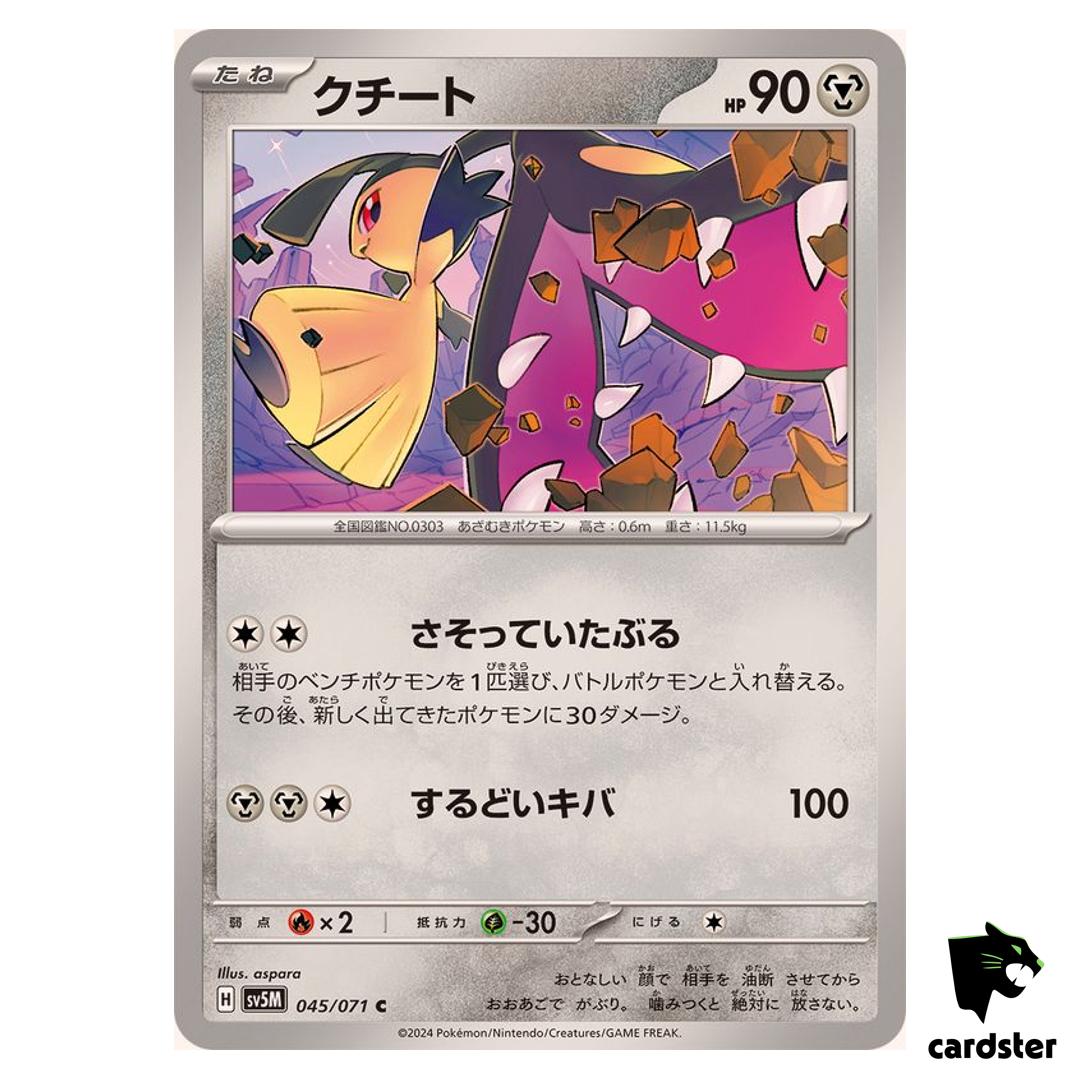 Mawile C SV5M 045/071 Cyber Judge Pokemon Card Japanese