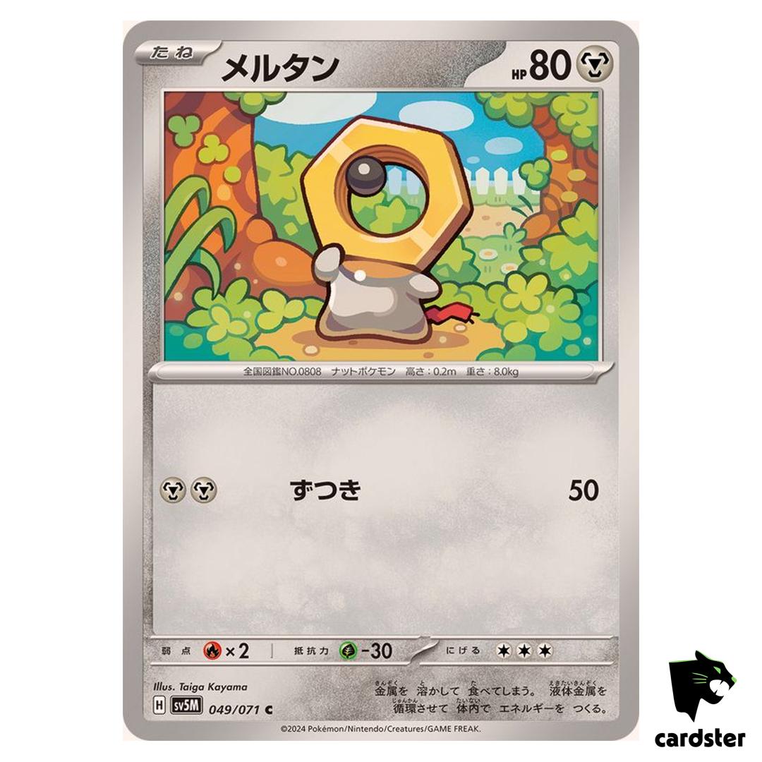 Meltan C SV5M 049/071 Cyber Judge Pokemon Card Japanese