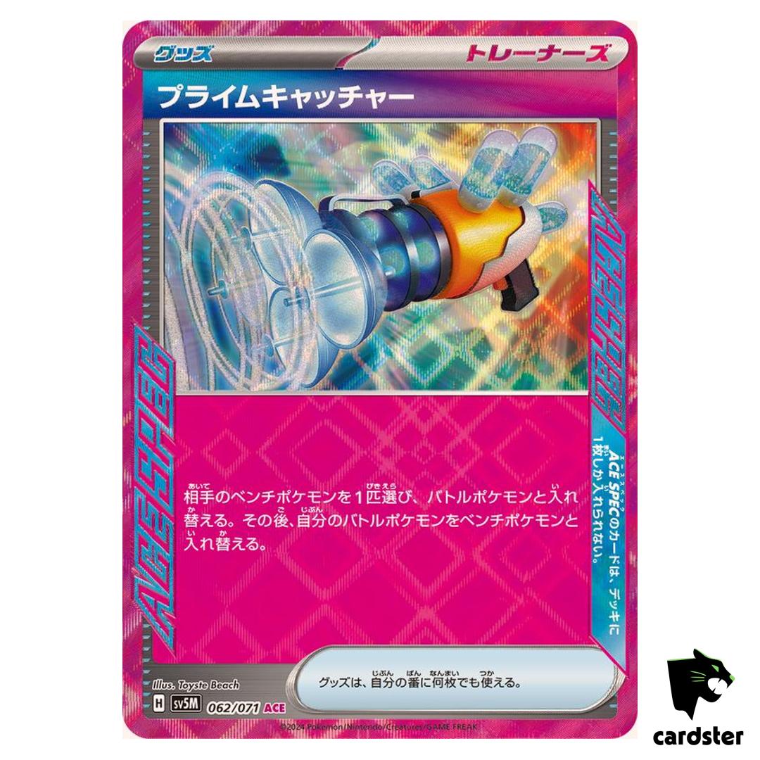 Prime Catcher ACE SV5M 062/071 Cyber Judge Pokemon Card Japanese