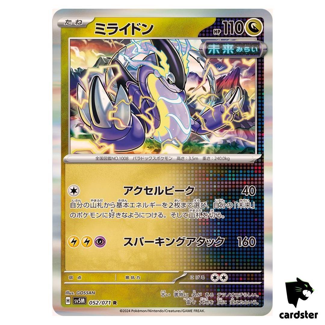 Miraidon R SV5M 052/071 Cyber Judge Pokemon Card Japanese