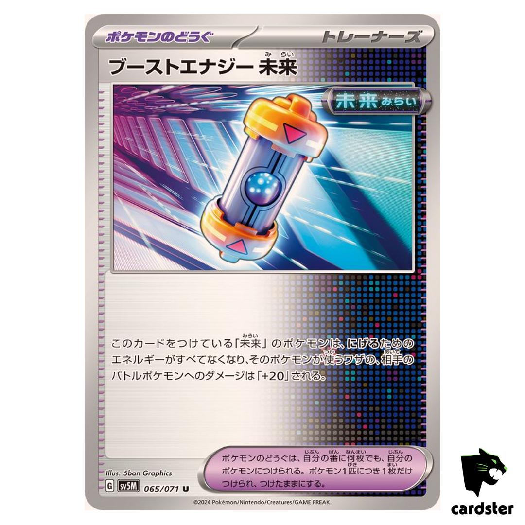Future Booster Energy Capsule U SV5M 065/071 Cyber Judge Pokemon Card Jap