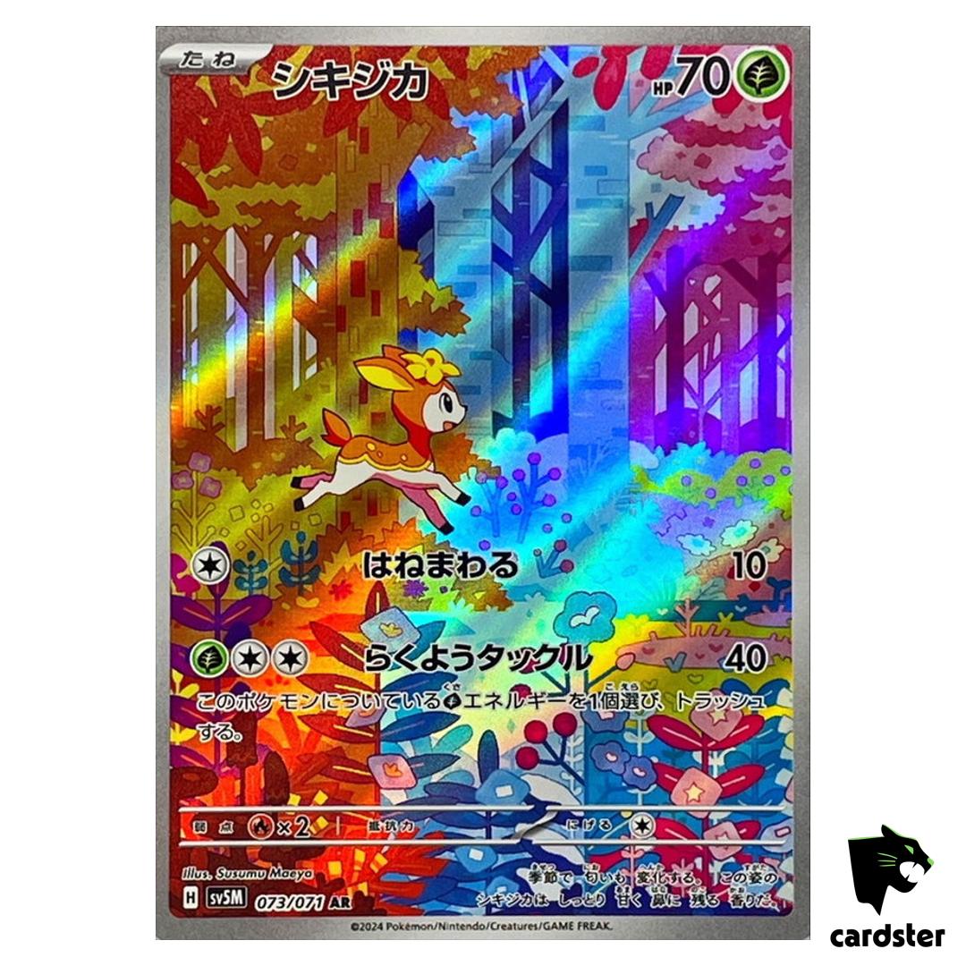 Deerling [AR] 073/071 SV5M Cyber Judge Pokemon Card Japanese