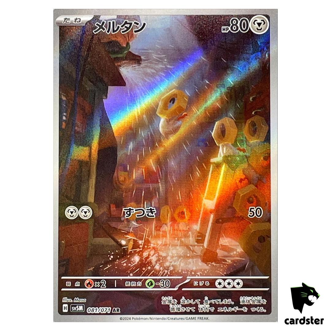 Meltan [AR] 081/071 SV5M Cyber Judge Pokemon Card Japanese