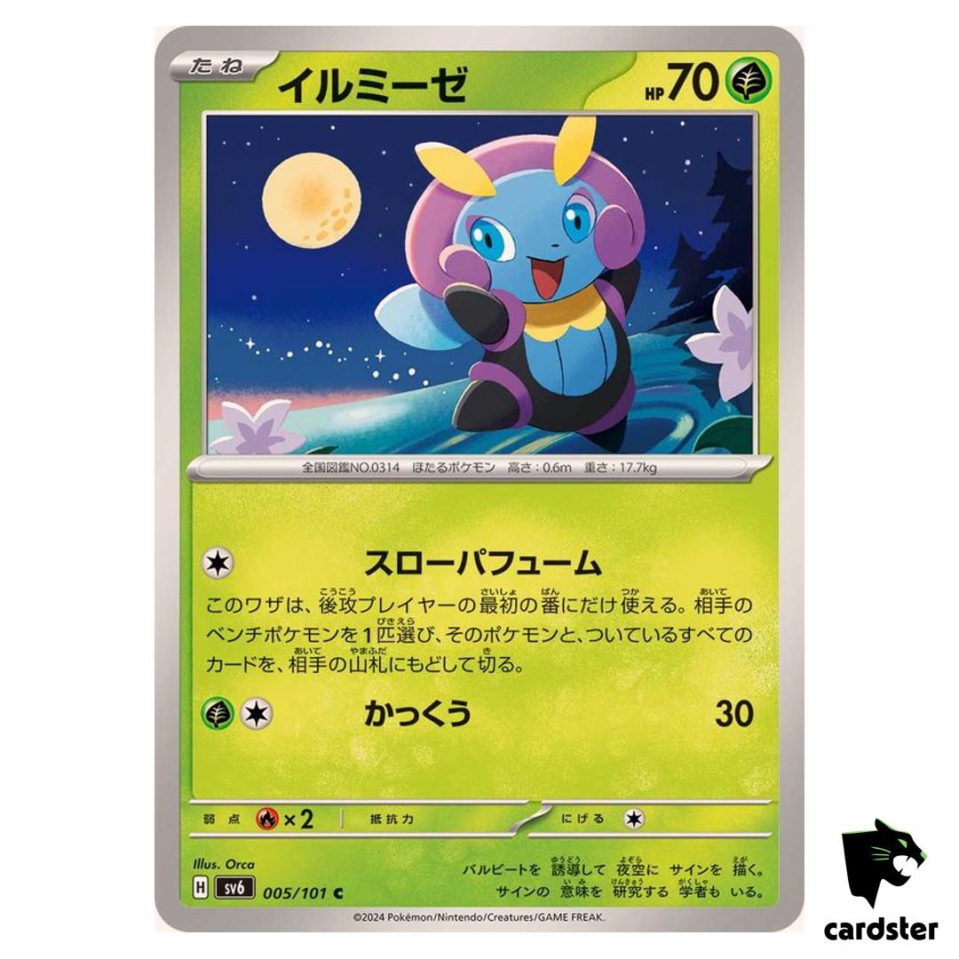 Illumise 005/101 C SV6 Mask of Change Pokemon Card Japanese