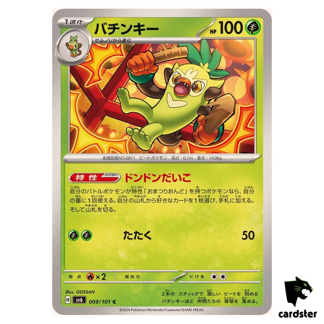 Thwackey 009/101 C SV6 Mask of Change Pokemon Card Japanese