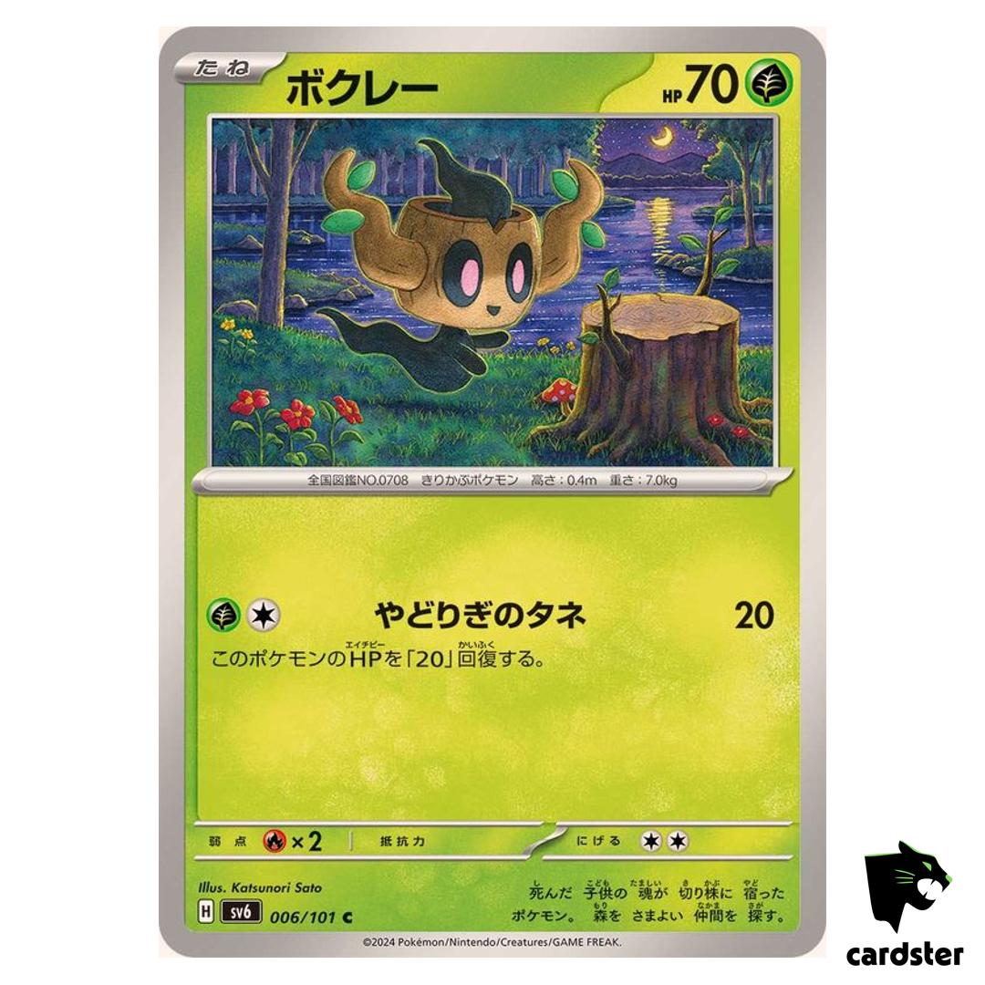Phantump 006/101 C SV6 Mask of Change Pokemon Card Japanese