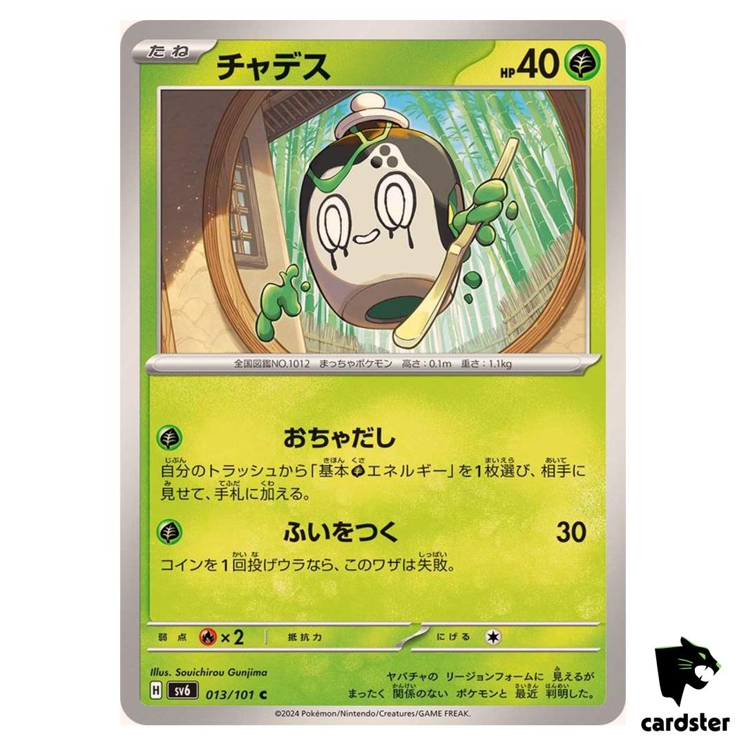 Poltchageist 013/101 C SV6 Mask of Change Pokemon Card Japanese