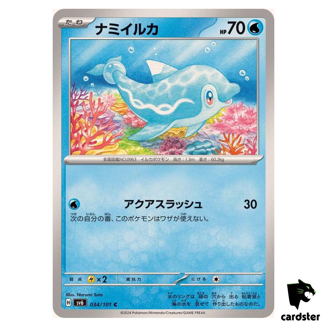Finizen 034/101 C SV6 Mask of Change Pokemon Card Japanese