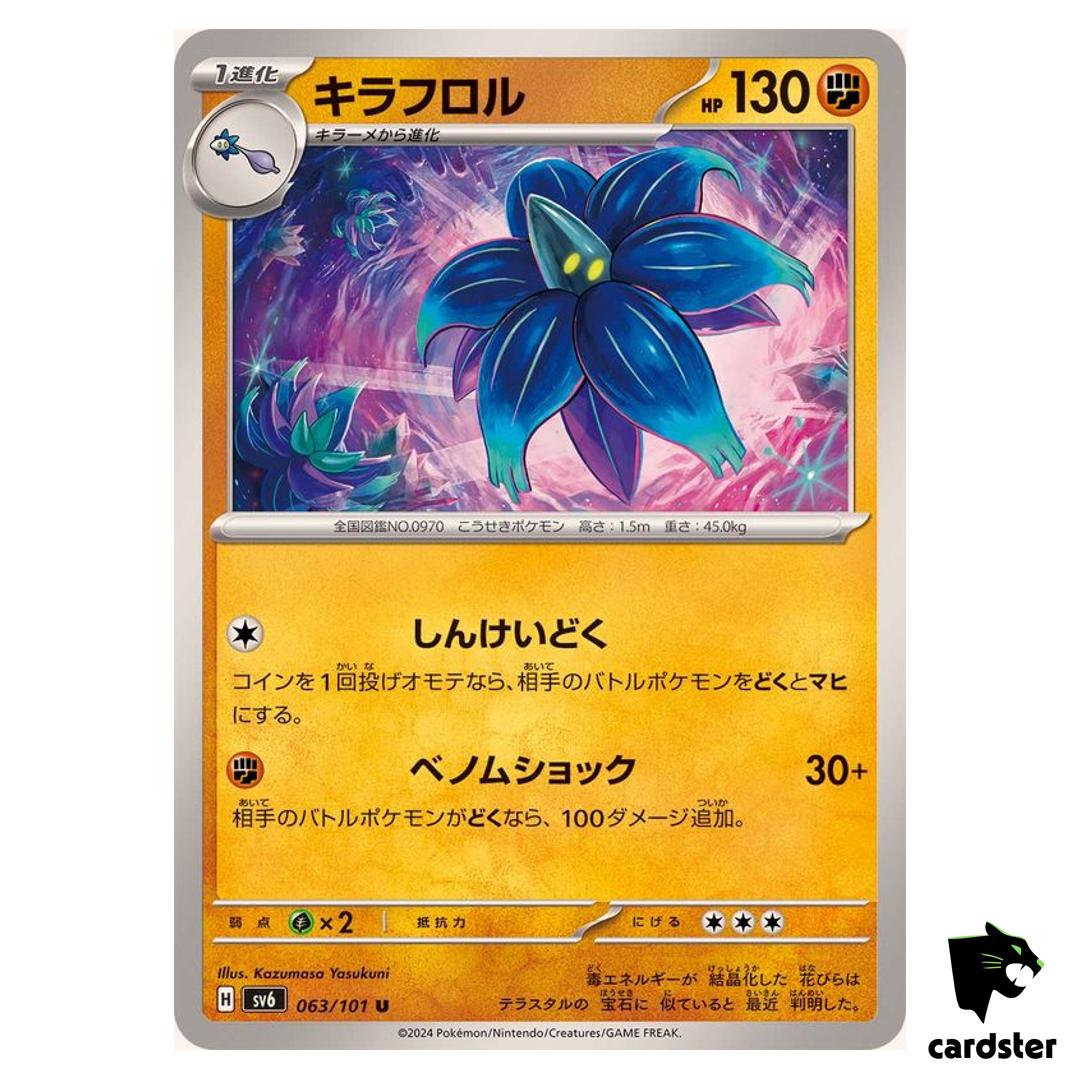 Glimmora 063/101 U SV6 Mask of Change Pokemon Card Japanese