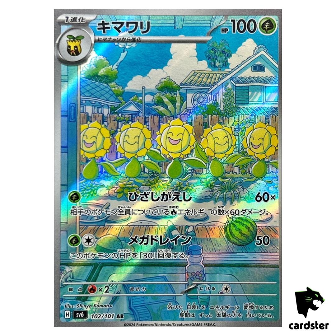Sunflora [AR] 102/101 SV6 Mask of Change Pokemon Card Japanese