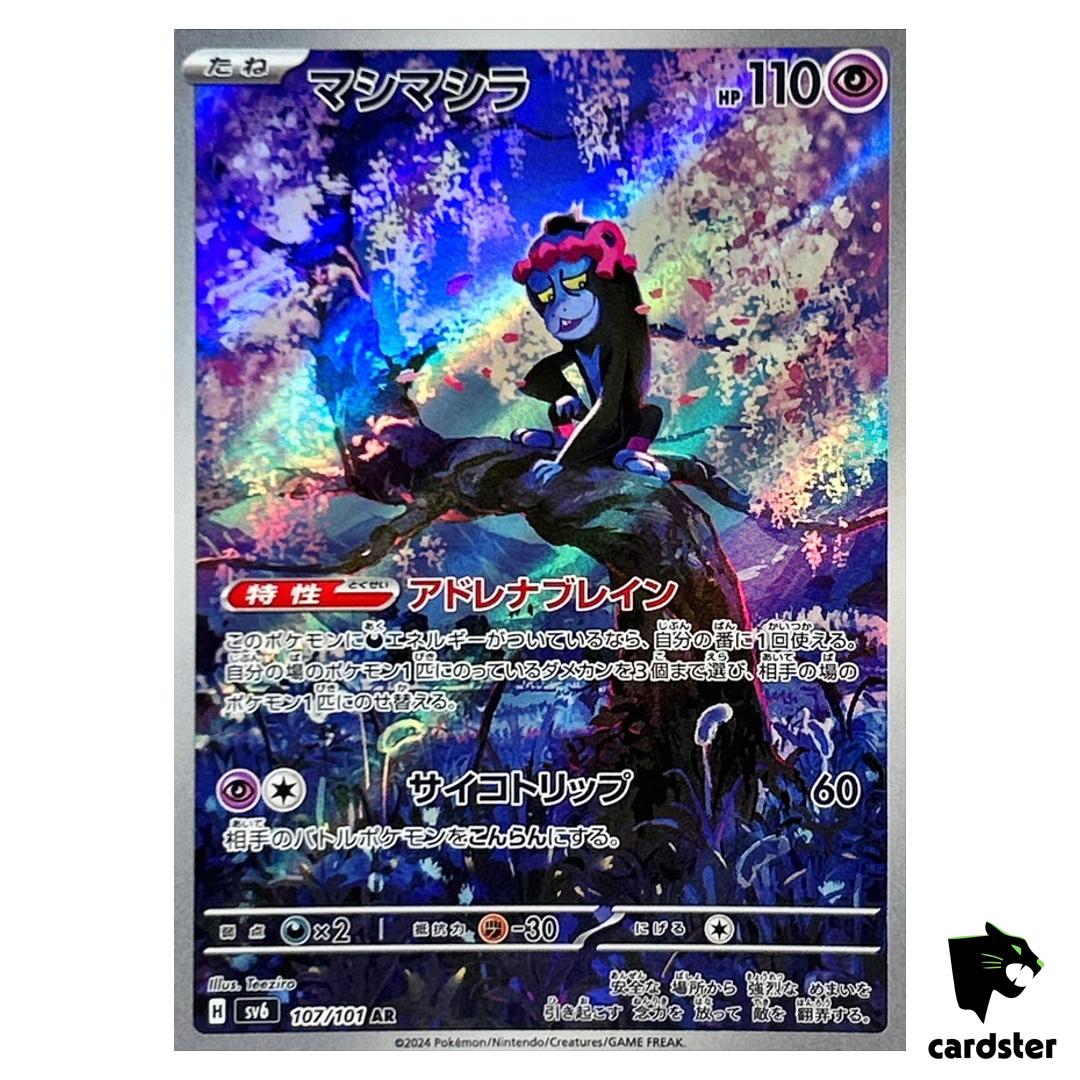 Munkidori [AR] 107/101 SV6 Mask of Change Pokemon Card Japanese