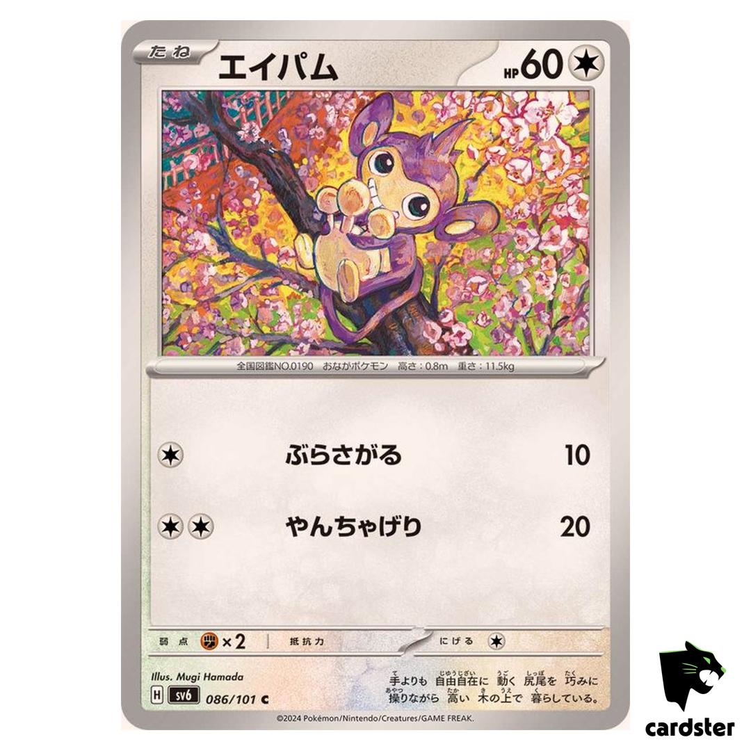 Aipom 086/101 C SV6 Mask of Change Pokemon Card Japanese