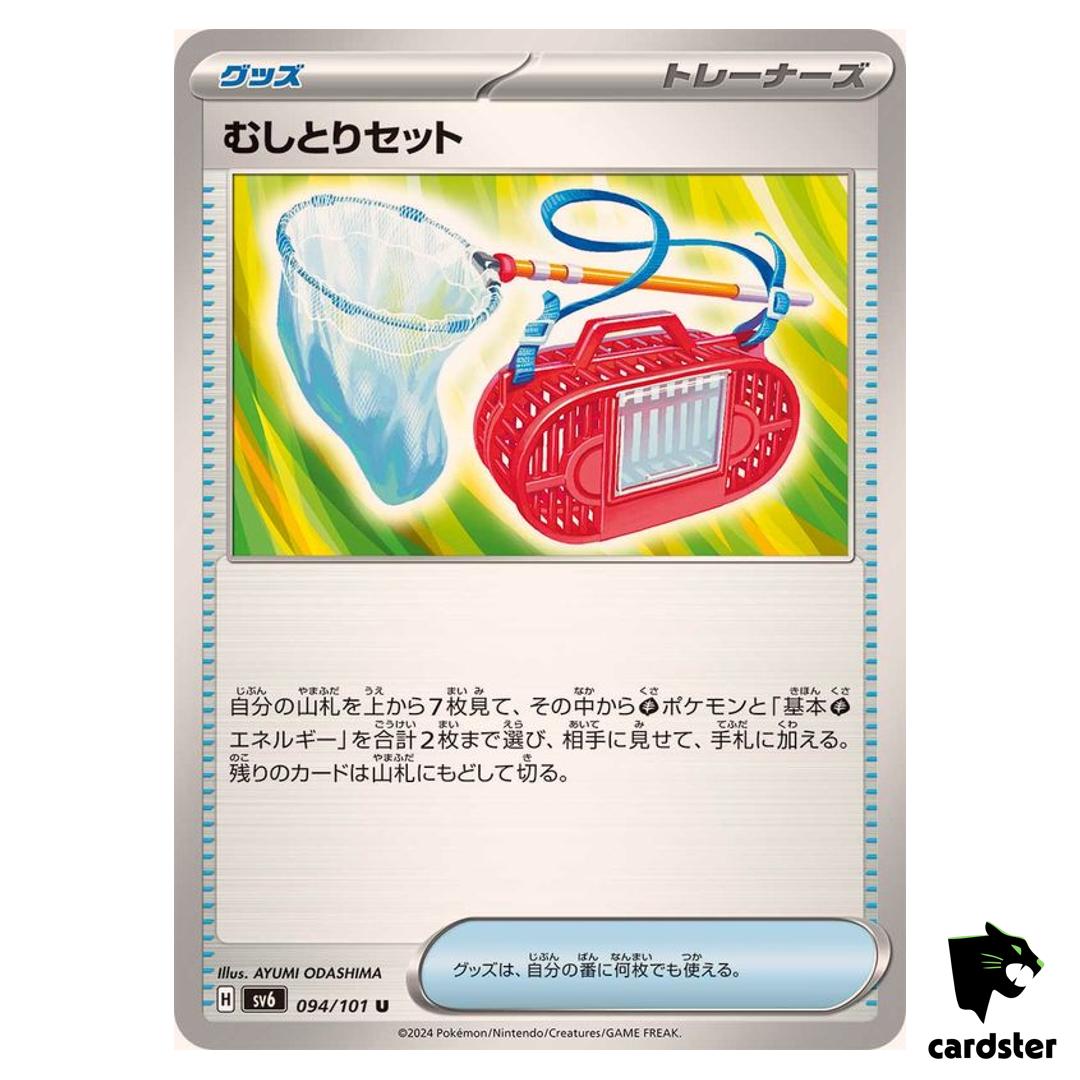 Bug Catcher Set 094/101 U SV6 Mask of Change Pokemon Card Japanese