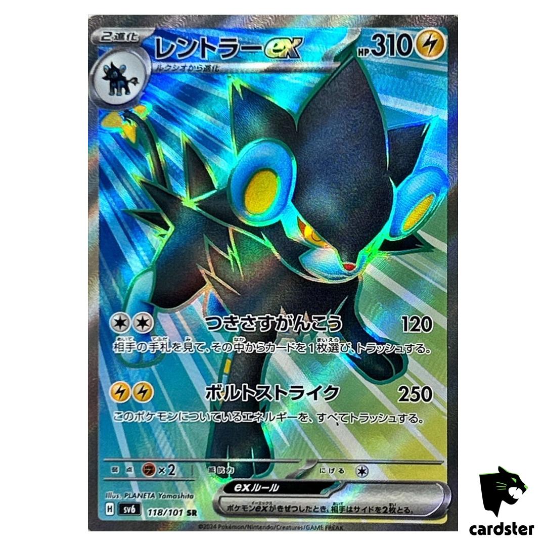 Luxray ex 118/101 SR SV6 Mask of Change Pokemon Card Japanese
