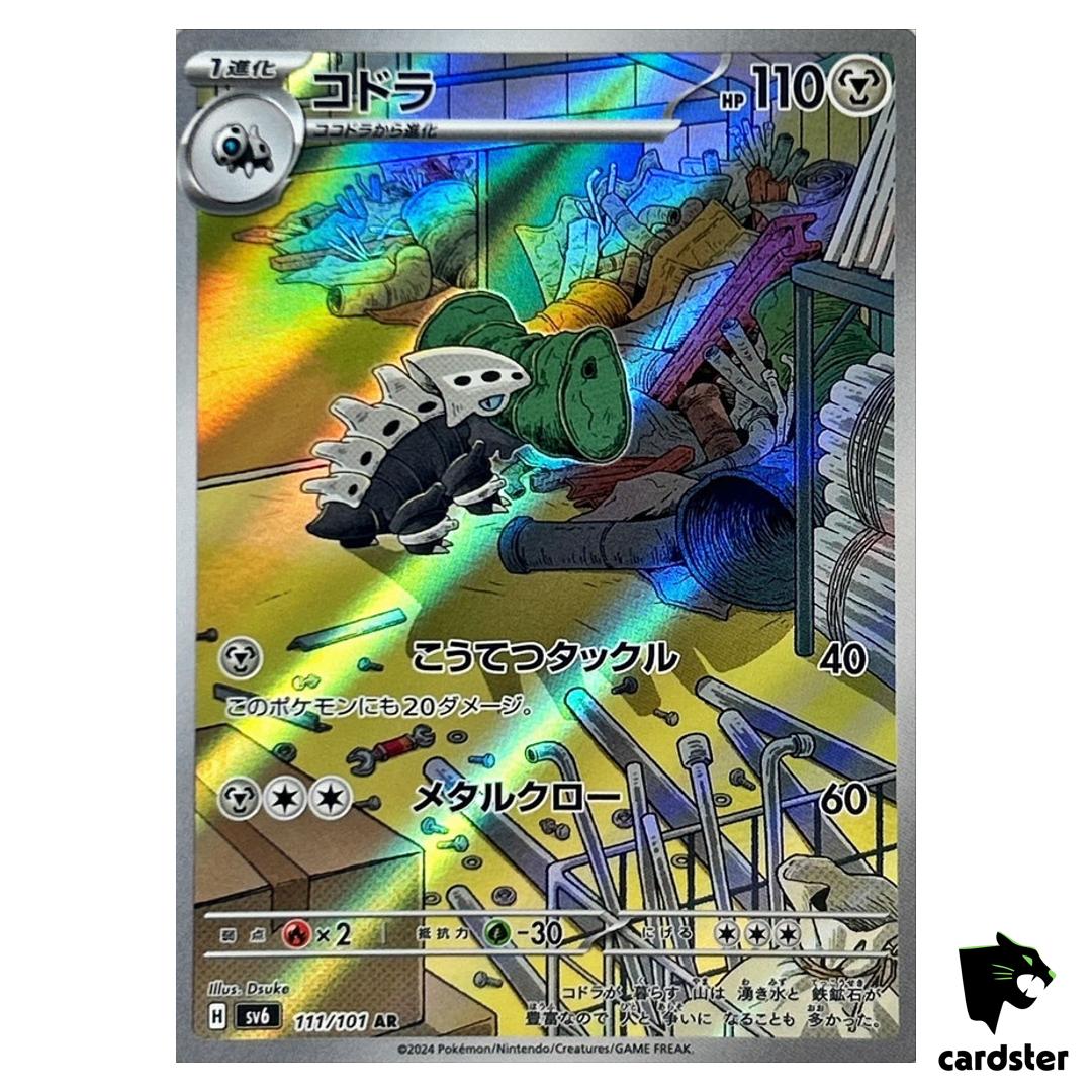 Lairon [AR] 111/101 SV6 Mask of Change Pokemon Card Japanese