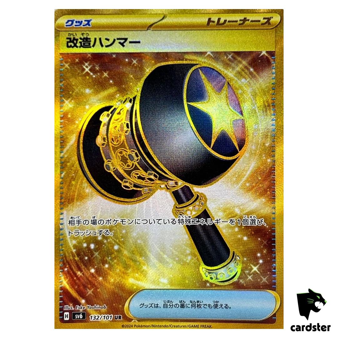 Enhanced Hammer 132/101 UR SV6 Mask of Change Pokemon Card Japanese