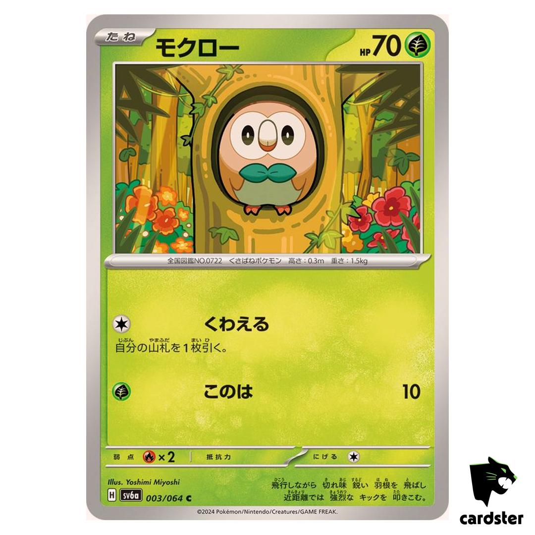 Rowlet 003/064 C SV6a Night Wanderer Pokemon Card Japanese