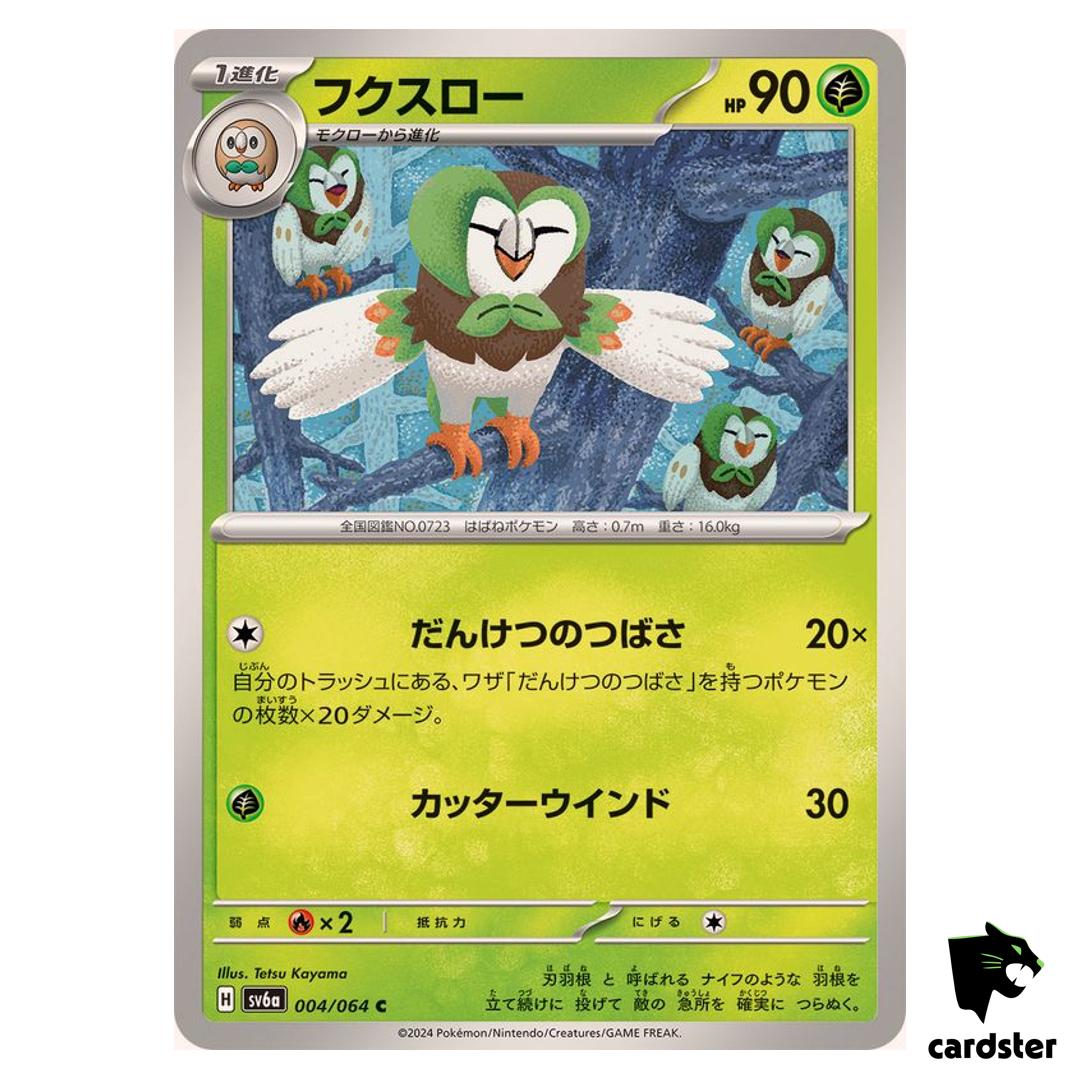 Dartrix 004/064 C SV6a Night Wanderer Pokemon Card Japanese