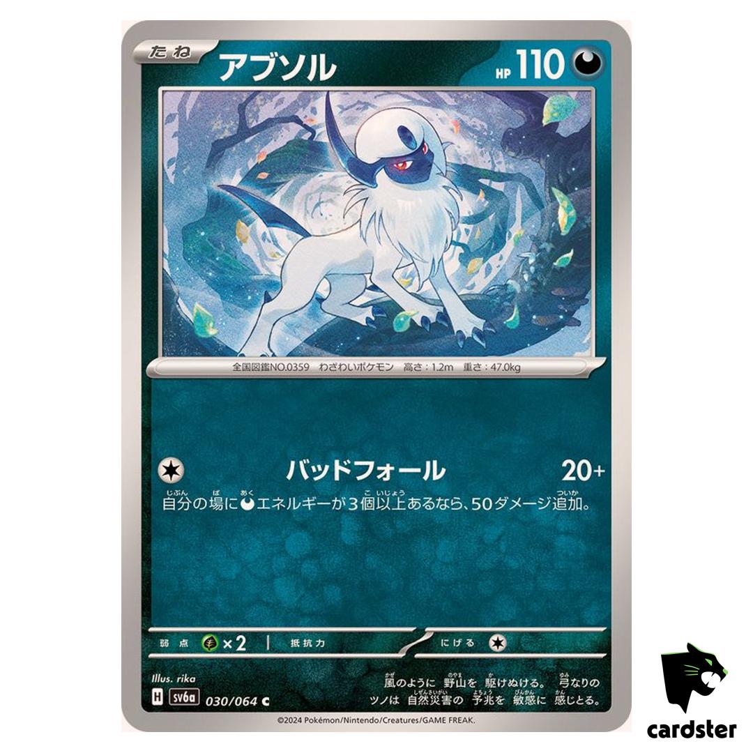 Absol 030/064 C SV6a Night Wanderer Pokemon Card Japanese