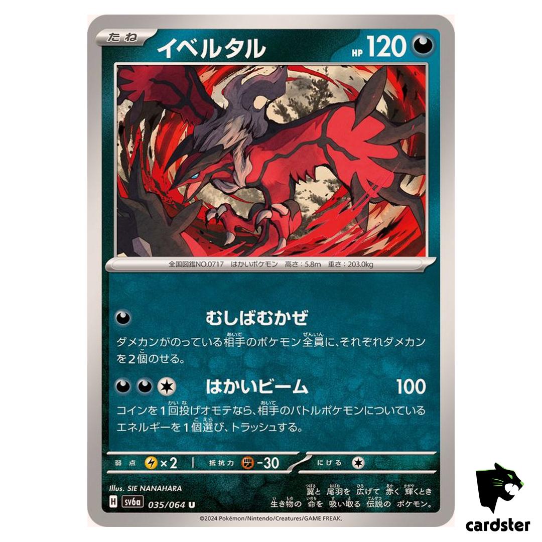 Yveltal 035/064 U SV6a Night Wanderer Pokemon Card Japanese