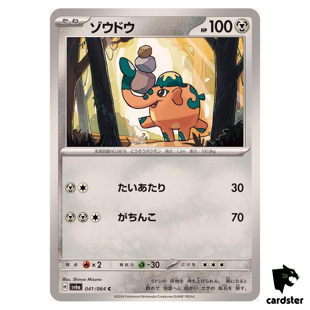 Cufant 041/064 C SV6a Night Wanderer Pokemon Card Japanese