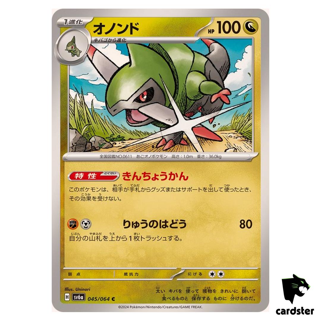 Fraxure 045/064 C SV6a Night Wanderer Pokemon Card Japanese