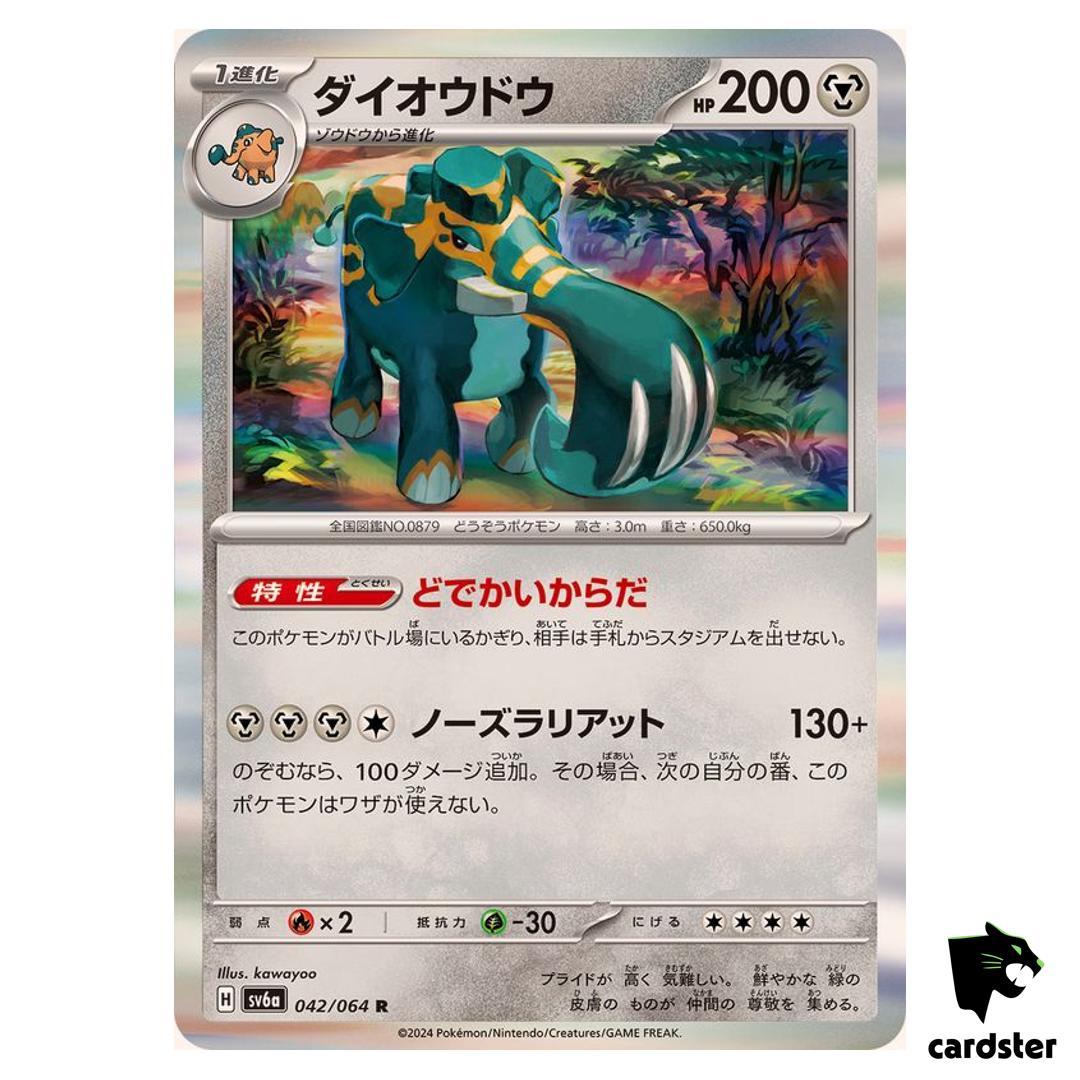 Copperajah 042/064 R SV6a Night Wanderer Pokemon Card Japanese
