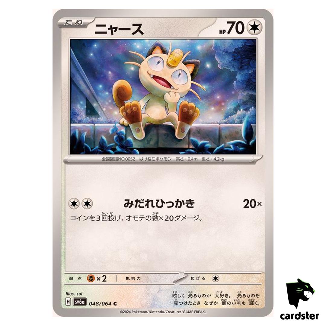 Meowth 048/064 C SV6a Night Wanderer Pokemon Card Japanese