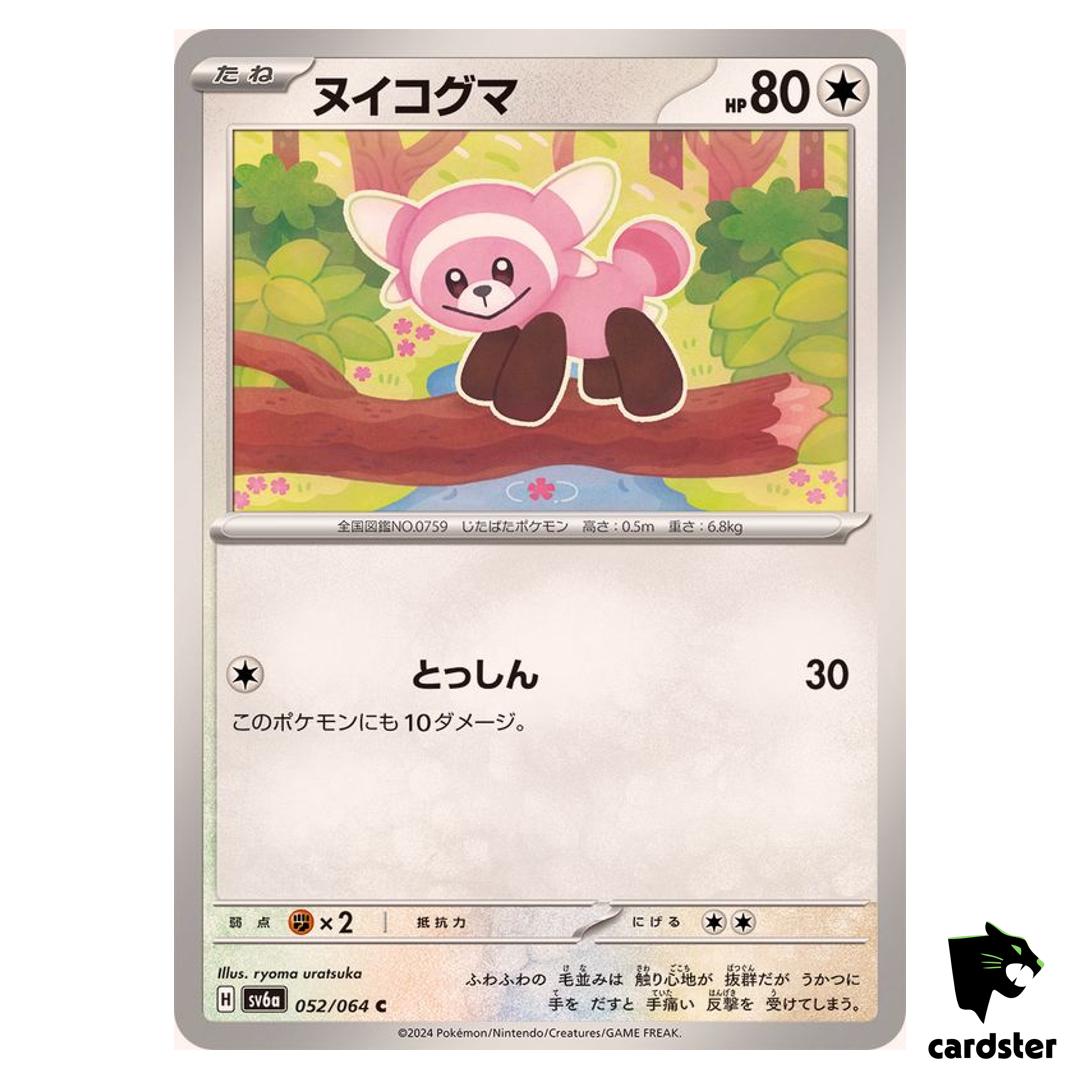 Stufful 052/064 C SV6a Night Wanderer Pokemon Card Japanese