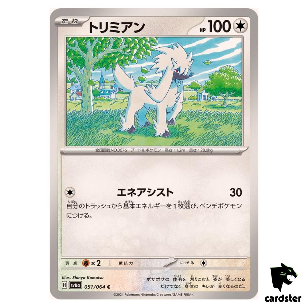 Furfrou 051/064 C SV6a Night Wanderer Pokemon Card Japanese