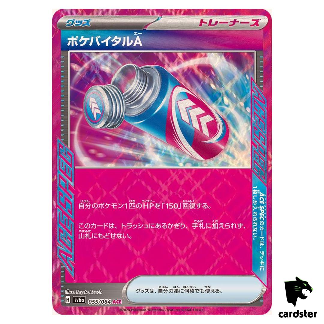 Poke-Vital A 055/064 ACE SV6a Night Wanderer Pokemon Card Japanese