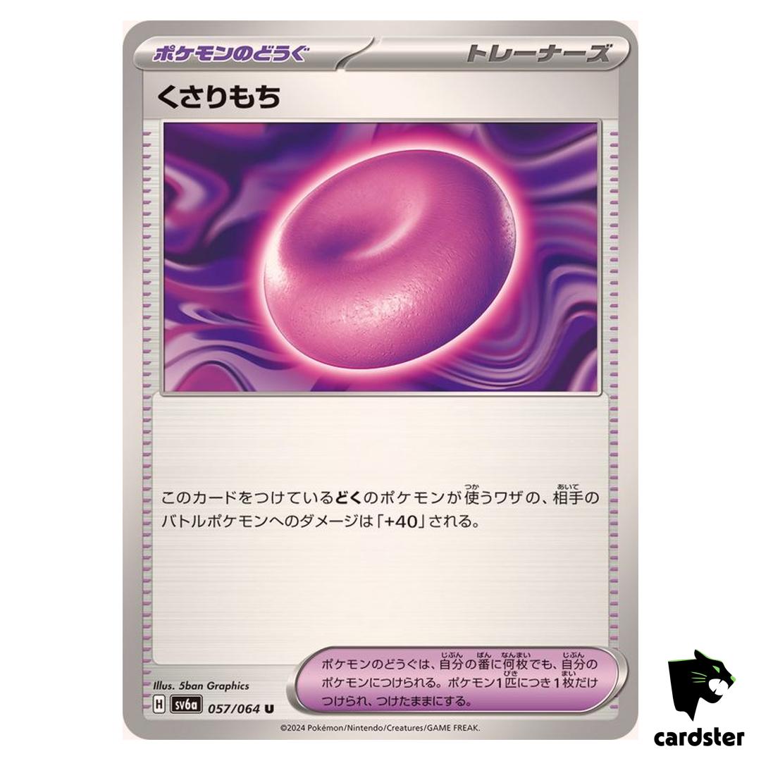Binding Mochi 057/064 U SV6a Night Wanderer Pokemon Card Japanese