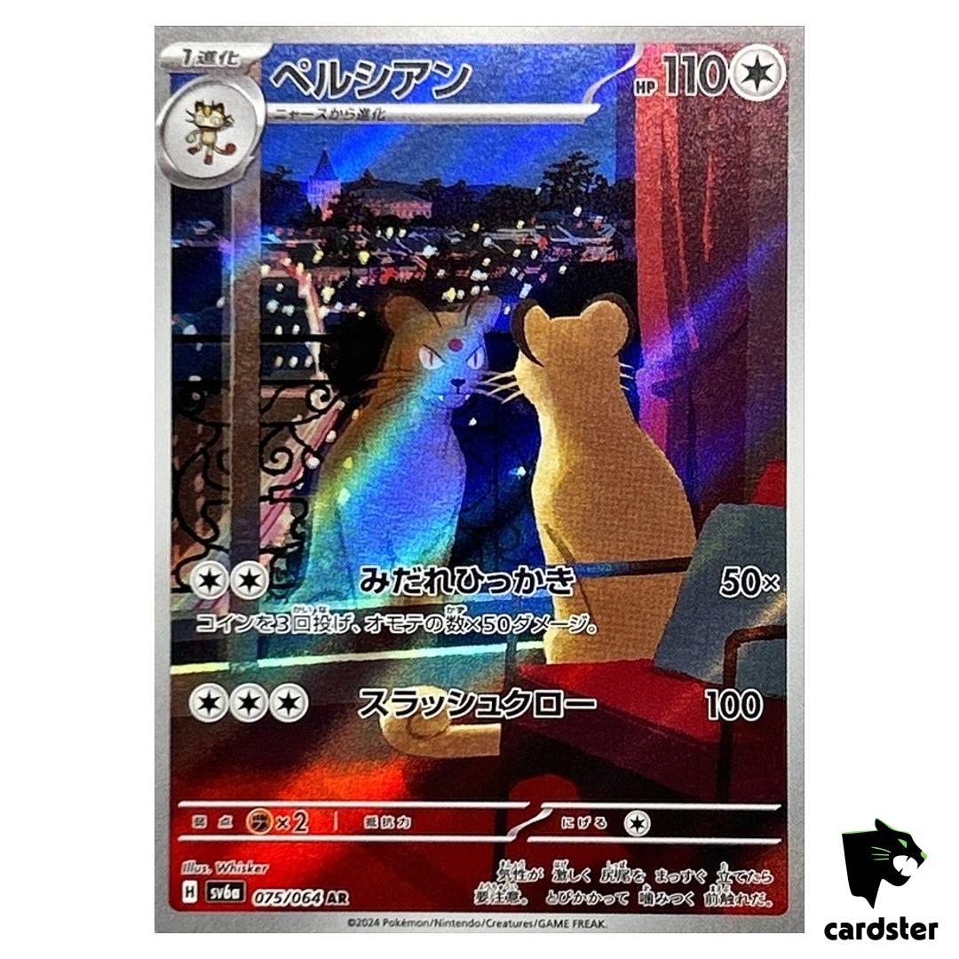 Persian [AR] 075/064 SV6a Night Wanderer Pokemon Card Japanese