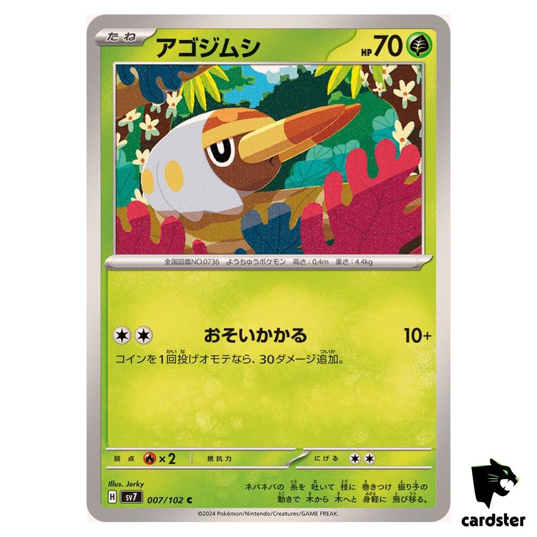Grubbin [C] 007/102 SV7 Stellar Miracle Pokemon Card Japanese