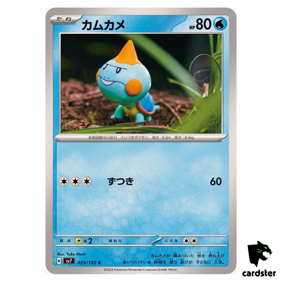 Chewtle [C] 025/102 SV7 Stellar Miracle Pokemon Card Japanese
